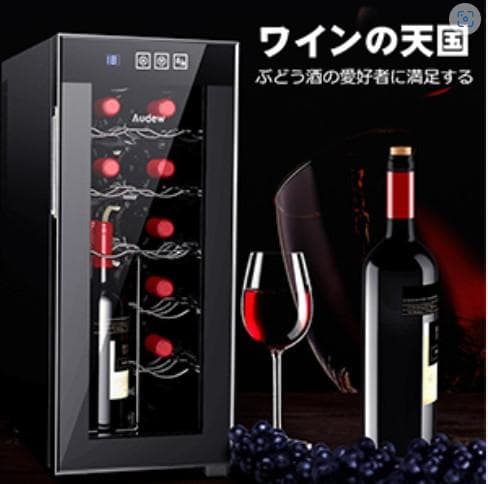新品 12本収納 ワインセラー ペルチェ静音式　縦置き横置き対応　 ワインセラー