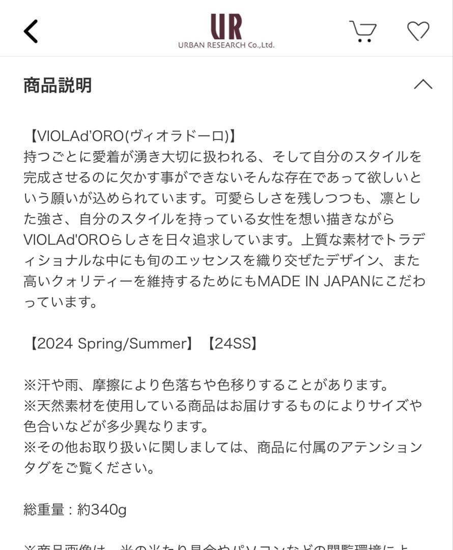 coco♡　VIOLAd’ORO　ラタンバスケット型2WAYトート