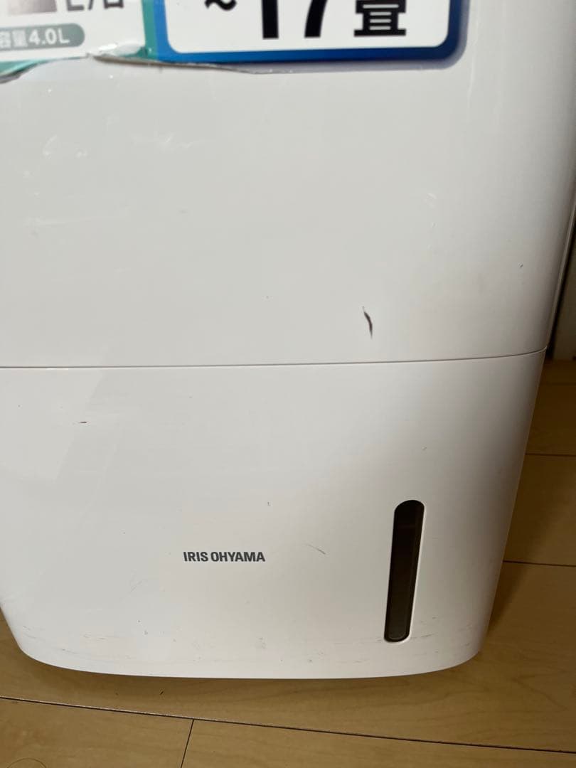 アイリスオーヤマ　空気清浄機能付除湿機「DCE-120」