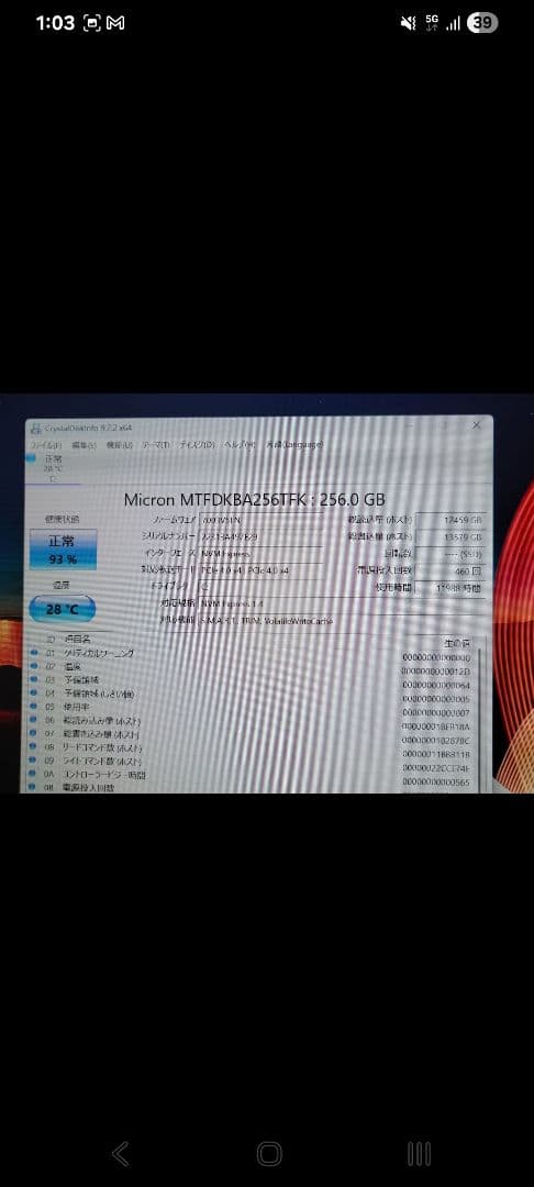 Mr.sakura　ThinkPad X1 Carbon Gen10
