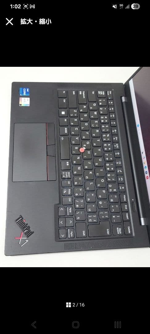 Mr.sakura　ThinkPad X1 Carbon Gen10