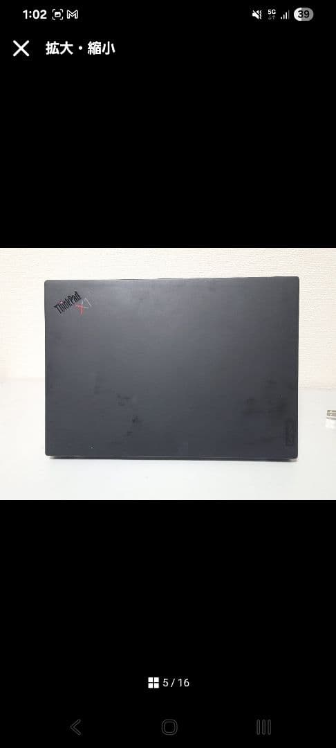 Mr.sakura　ThinkPad X1 Carbon Gen10