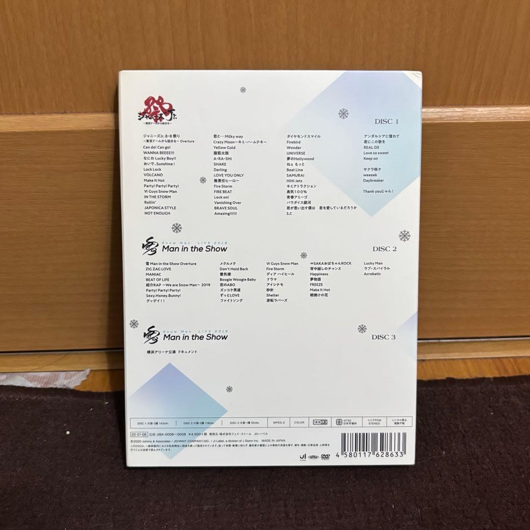 【正規品】素顔4 Man盤