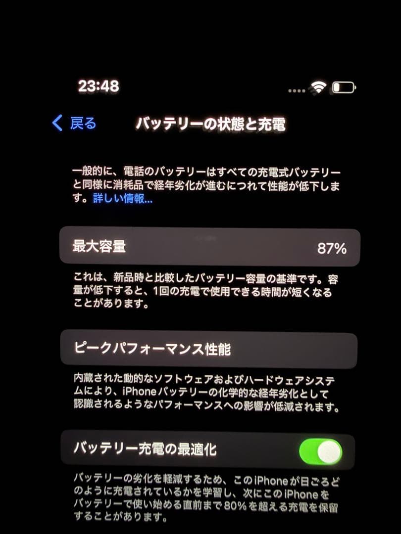 Apple iPhone 14 128GB ミッドナイト