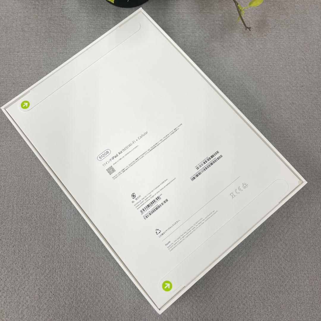 新品・未開封 iPad Air M3チップ 11インチ 512GB セルラー