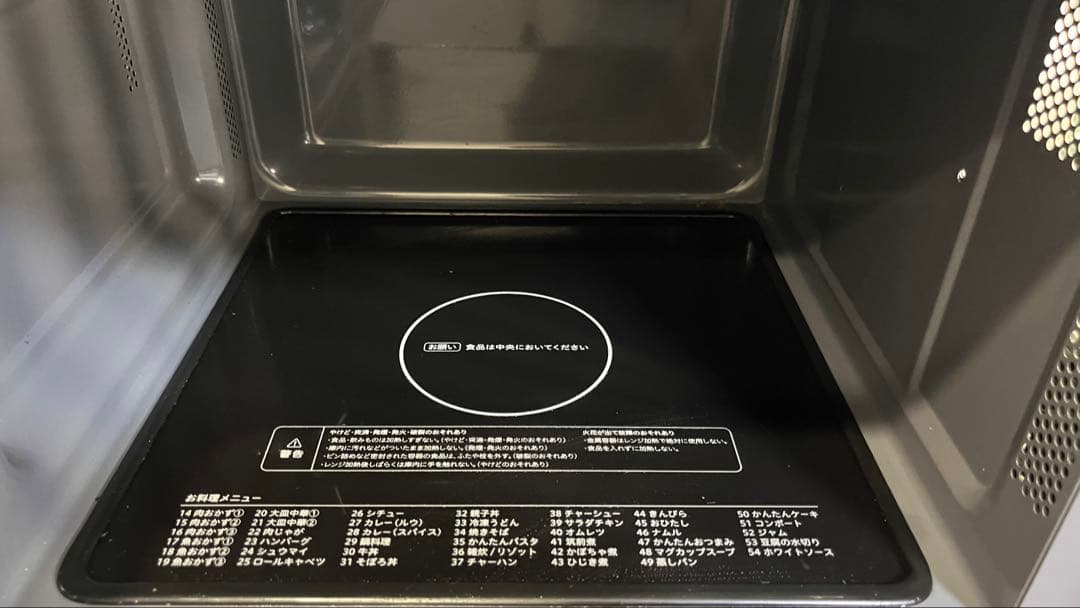 【限定価格】siroca 電子レンジ SX-23D152 黒 23L 2022製