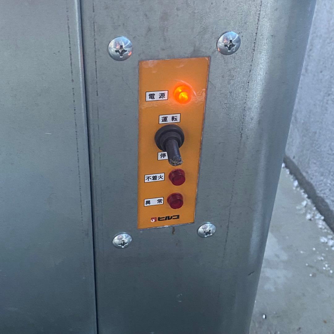 動作確認済み ヒルコ 移動式 融雪機 HR-1500 融雪王太郎 投雪幅70cm