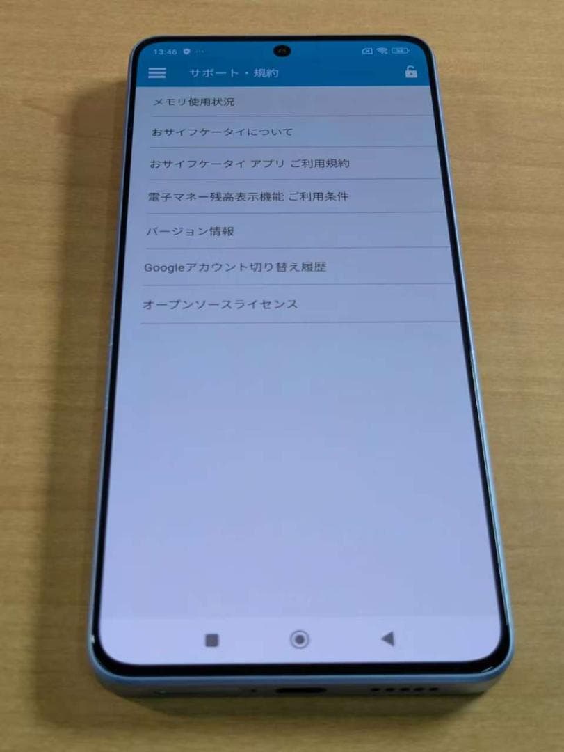 スマートフォン本体 010900H Redmi Note13 Pro(5G) XIG05 256GB