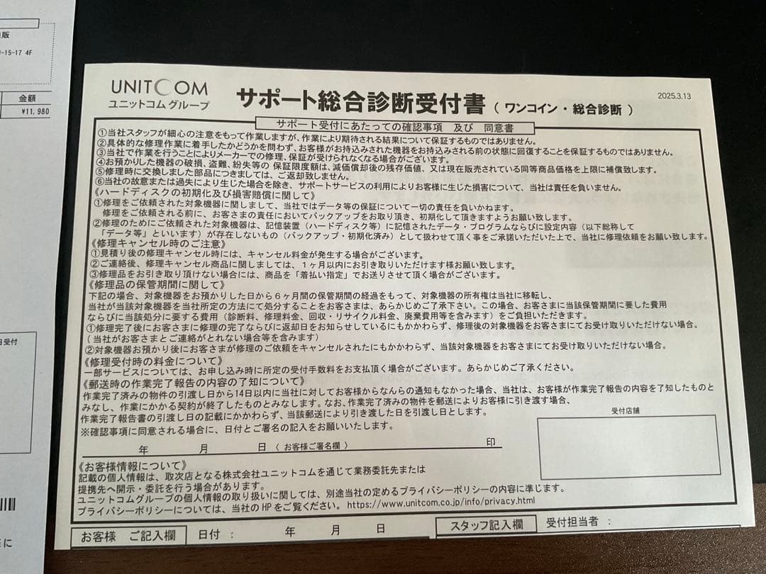 新品未開封　ASUS B650M-A II マザーボード