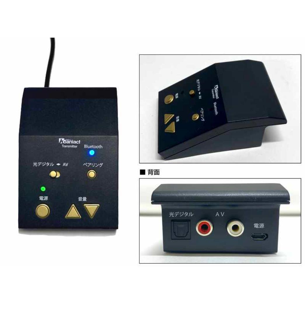 ABP-R03-MS 埋込 Bluetooth スピーカー