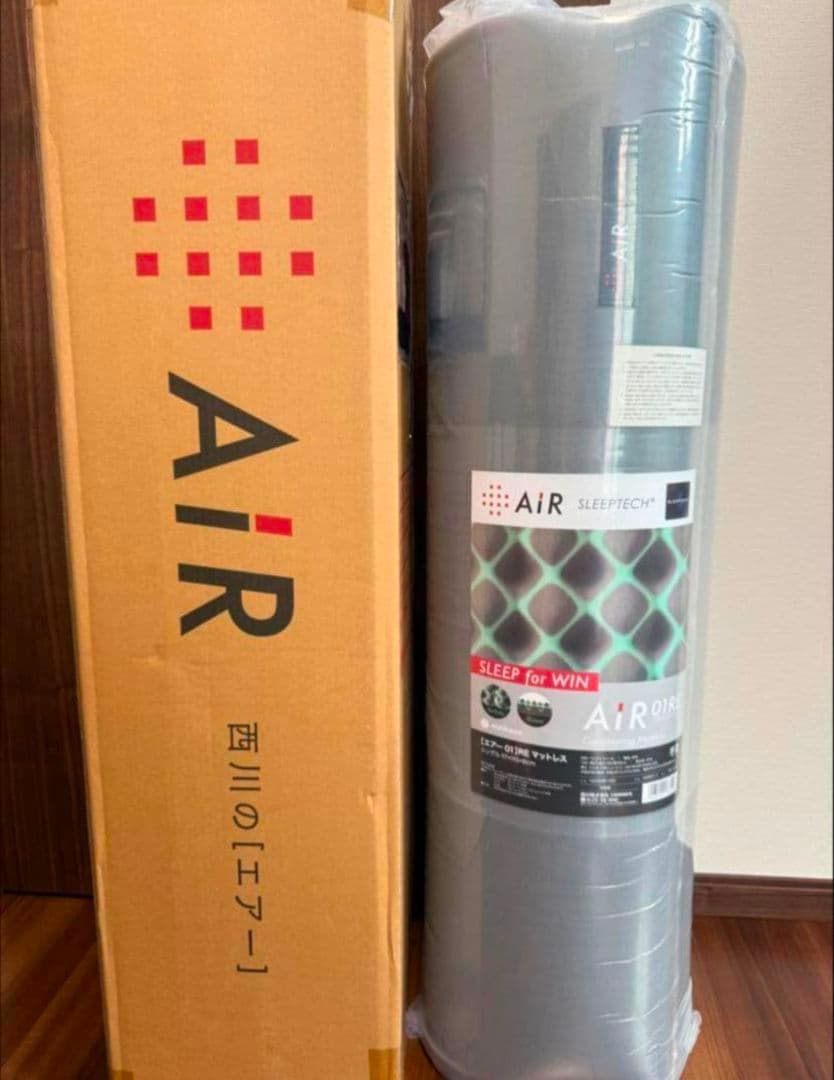 nishikawa エアー マットレス HC02361691 グレー シングル