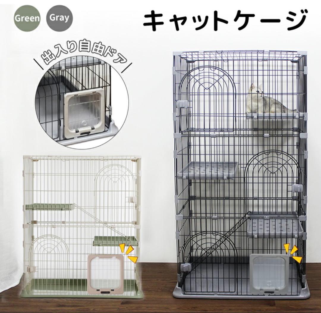 raku キャットケージ 3段　グレー