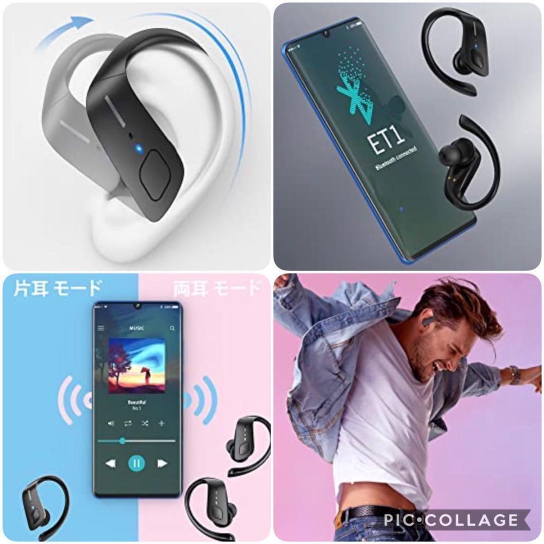 ❤アスリートに最適なスポーツイヤホン❣激しいスポーツ時でも耳から落下しない♪❤