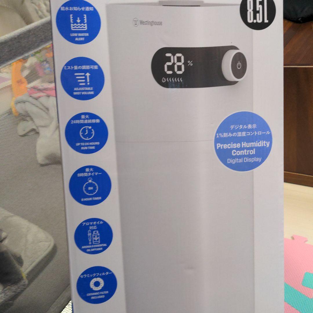Westinghouse デジタル加湿器 8.5L　定価14000円