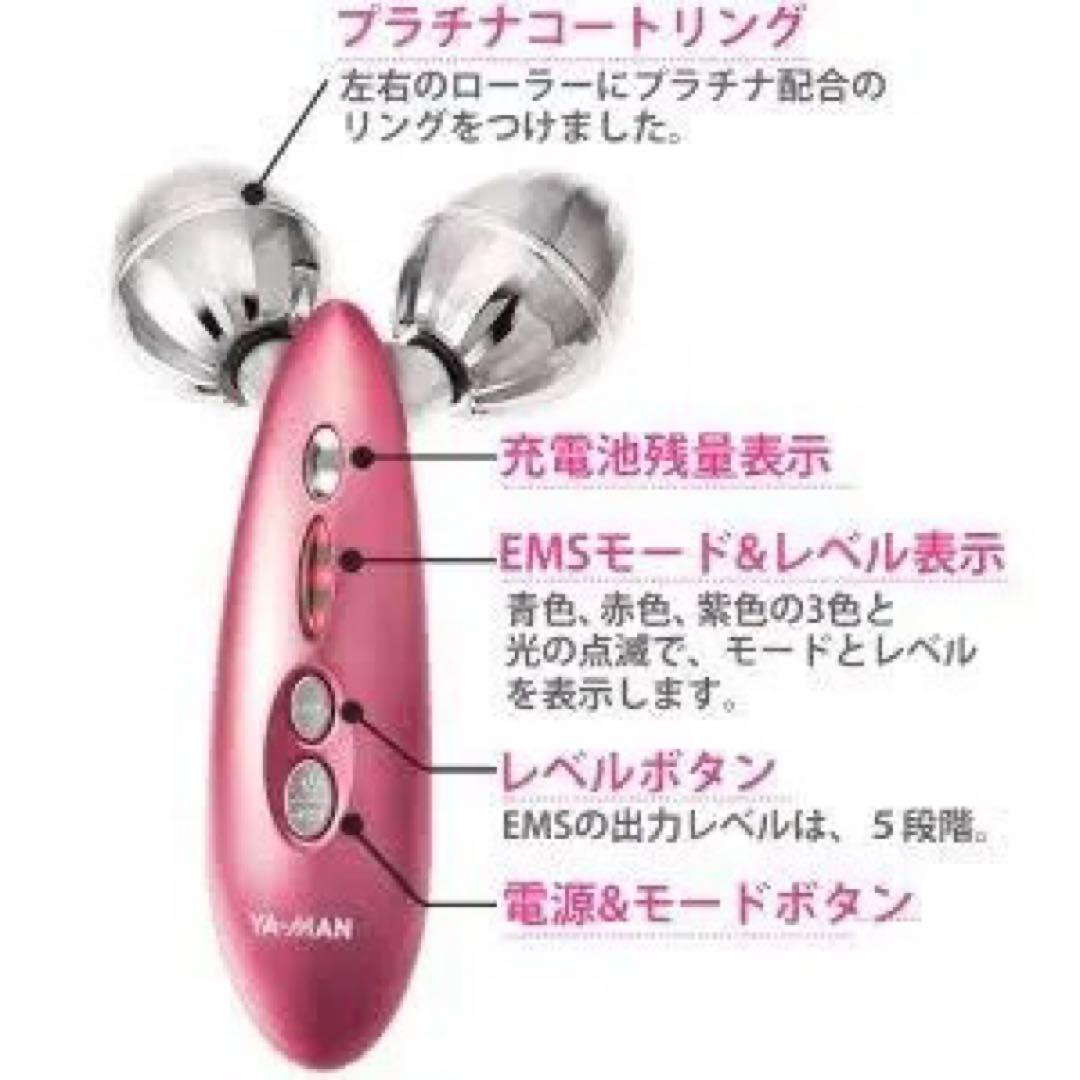 YA-MAN プラチナトルネードローラーEMS GR-14P