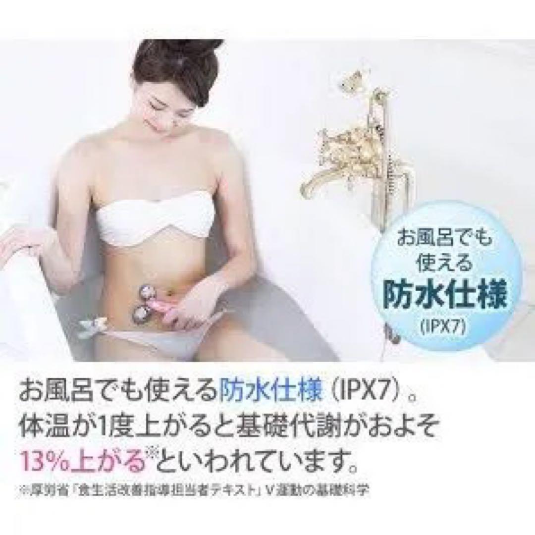 YA-MAN プラチナトルネードローラーEMS GR-14P