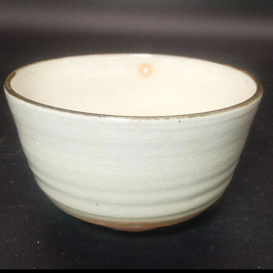 ⭐未使用品⭐平安 紫雲造 茶碗