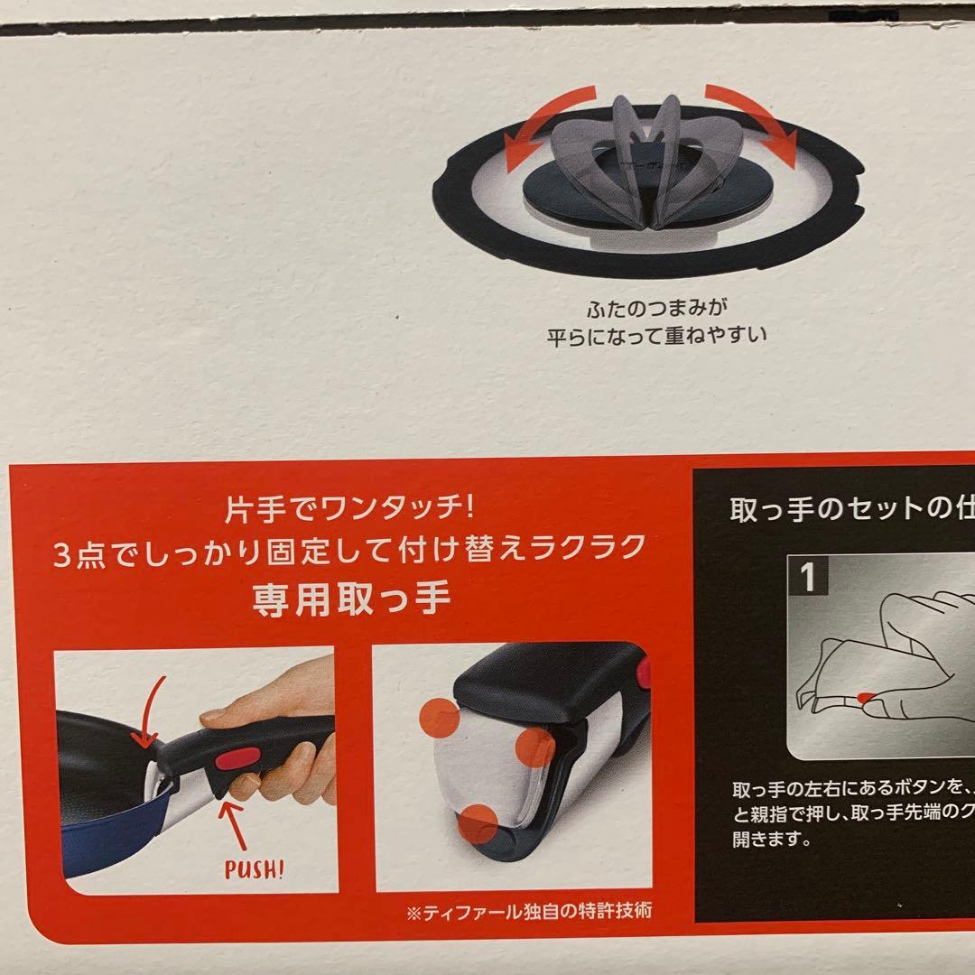 に*こ様 ティファール キッチンインジニオ ガス火、IH 両用オーシャンブルー