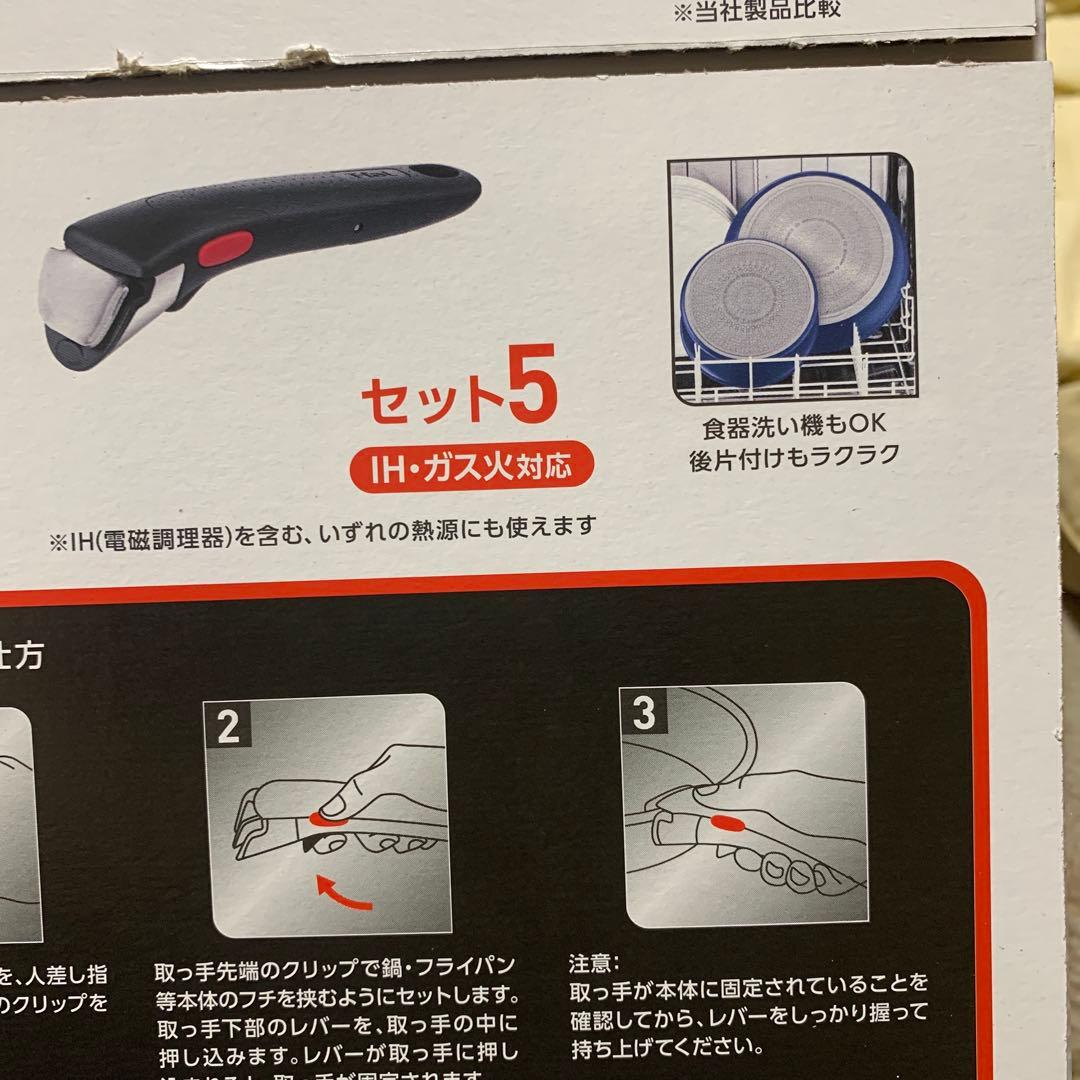 に*こ様 ティファール キッチンインジニオ ガス火、IH 両用オーシャンブルー