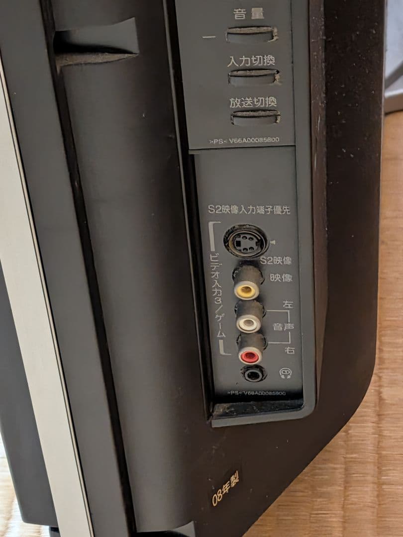 ４２型 レグザ REGZA 液晶テレビ リモコン チューナー内蔵型