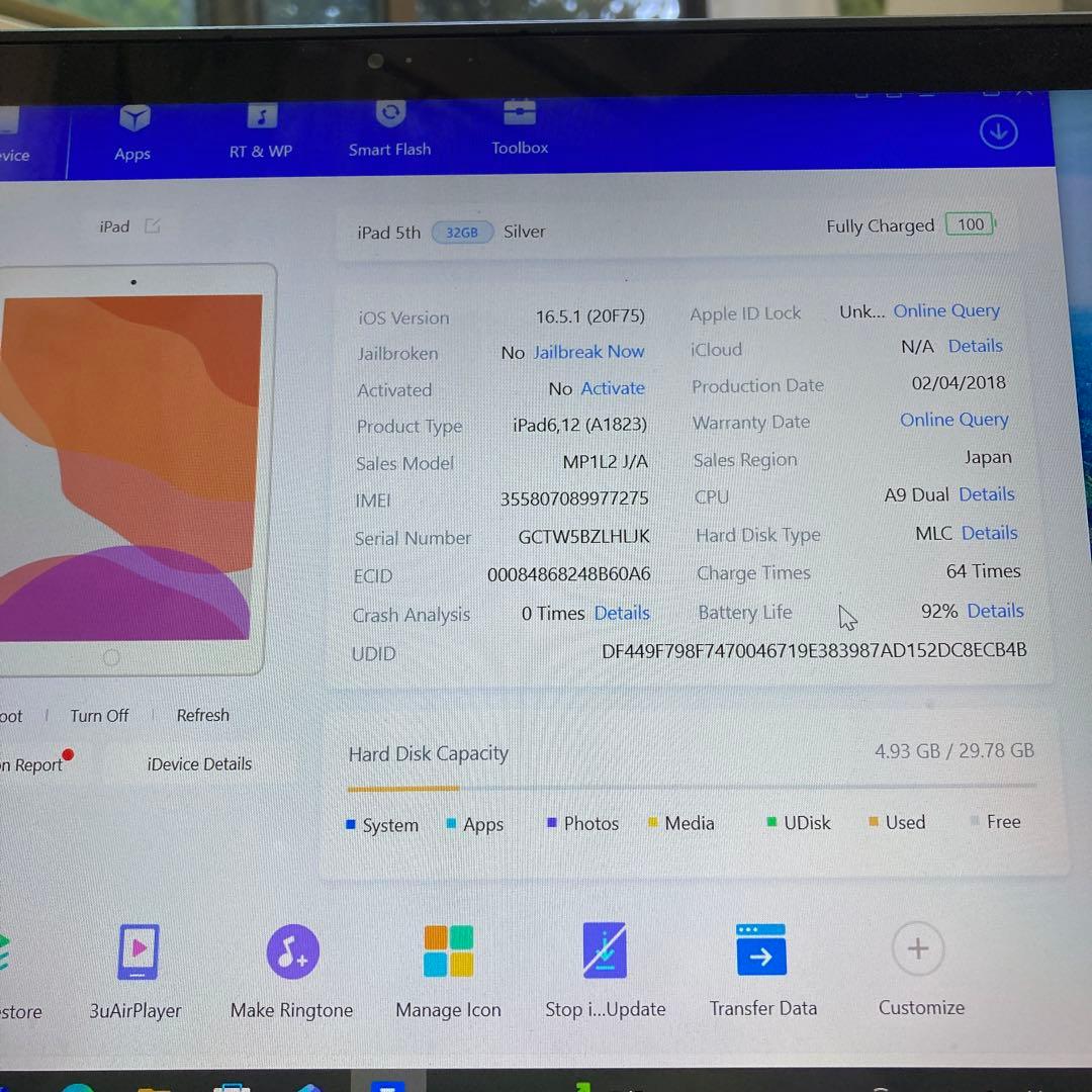 4003 極美品新品級☆電池ほぼ新品☆iPad5第5世代32GB SIMフリー☆