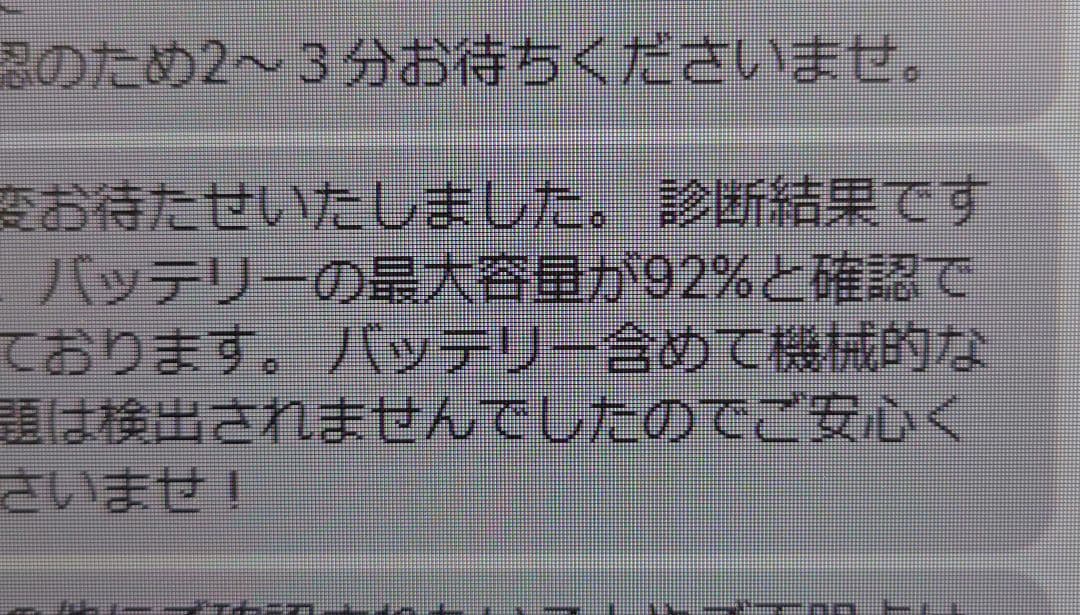 iPad mini5 　64G 　Cellular