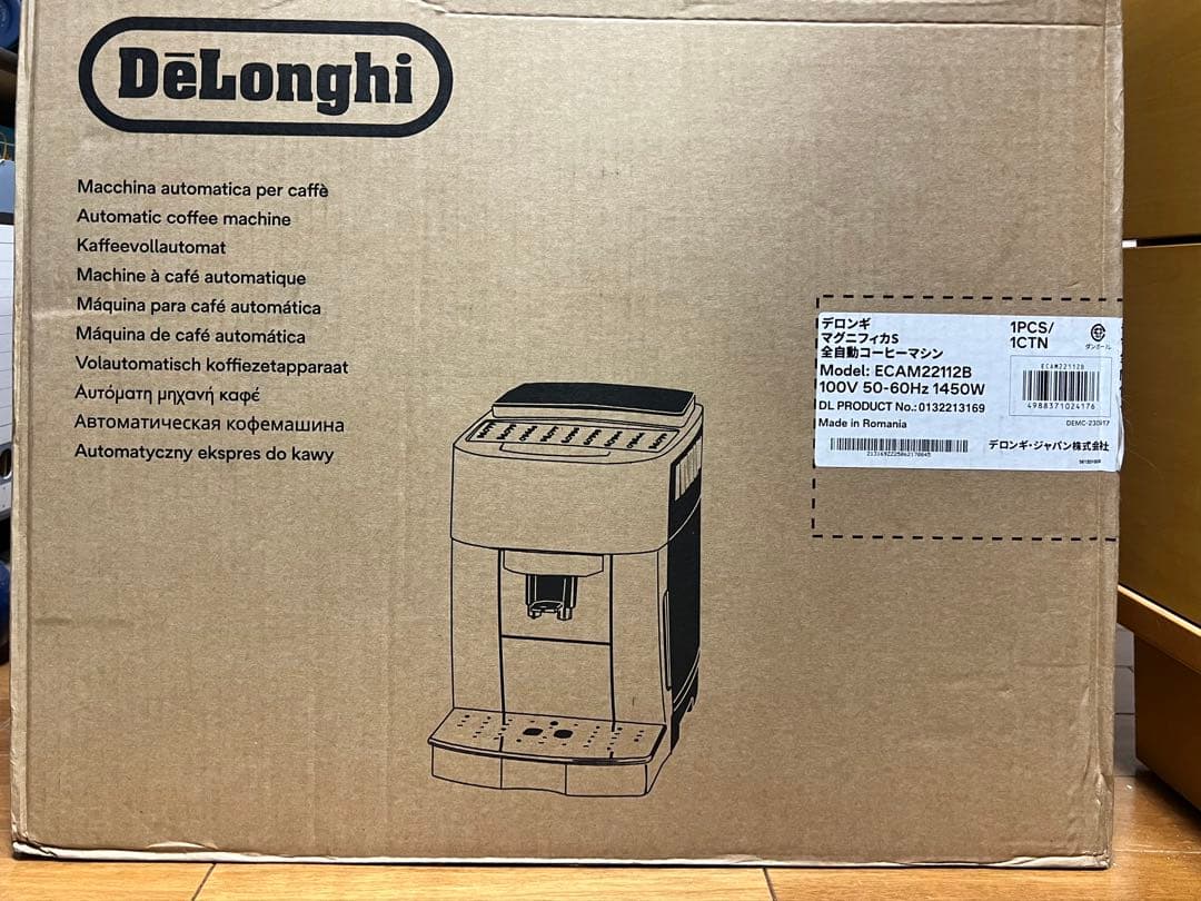 【新品未開封】DeLonghi マグニフィカS ECAM22112B デロンギ