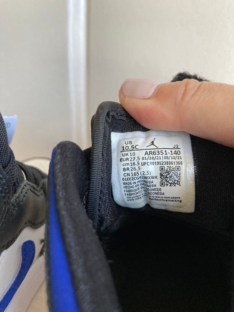 NIKE エア　ジョーダン　1 MID ALT JORDAN ナイキ　キッズ