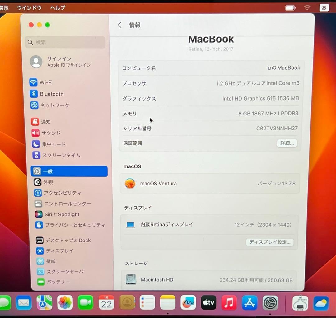 MacBook Intel Core m3 8GB/256GB 12インチ