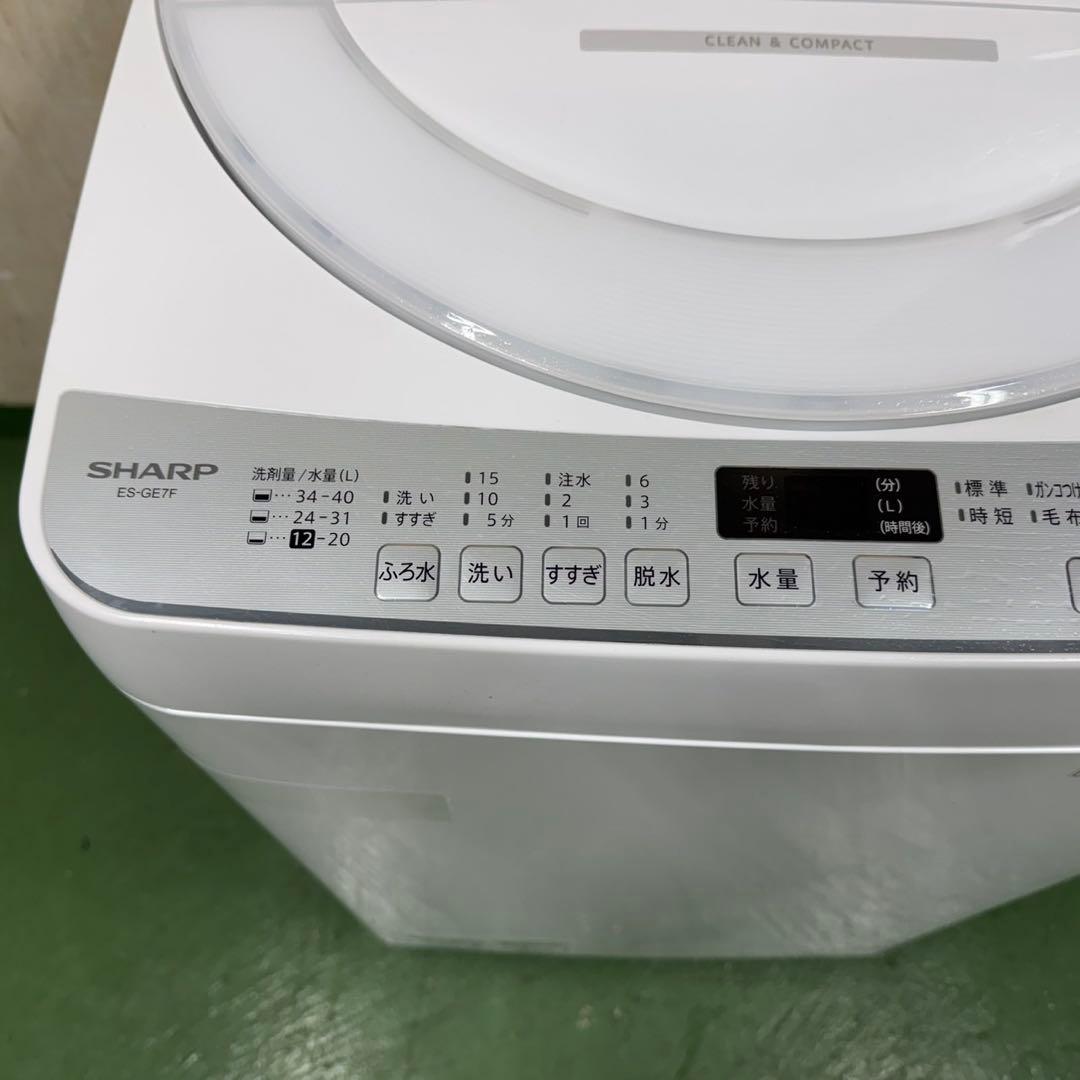 137★2022年製★シャープ　洗濯機　7KG 大型　一人暮らし