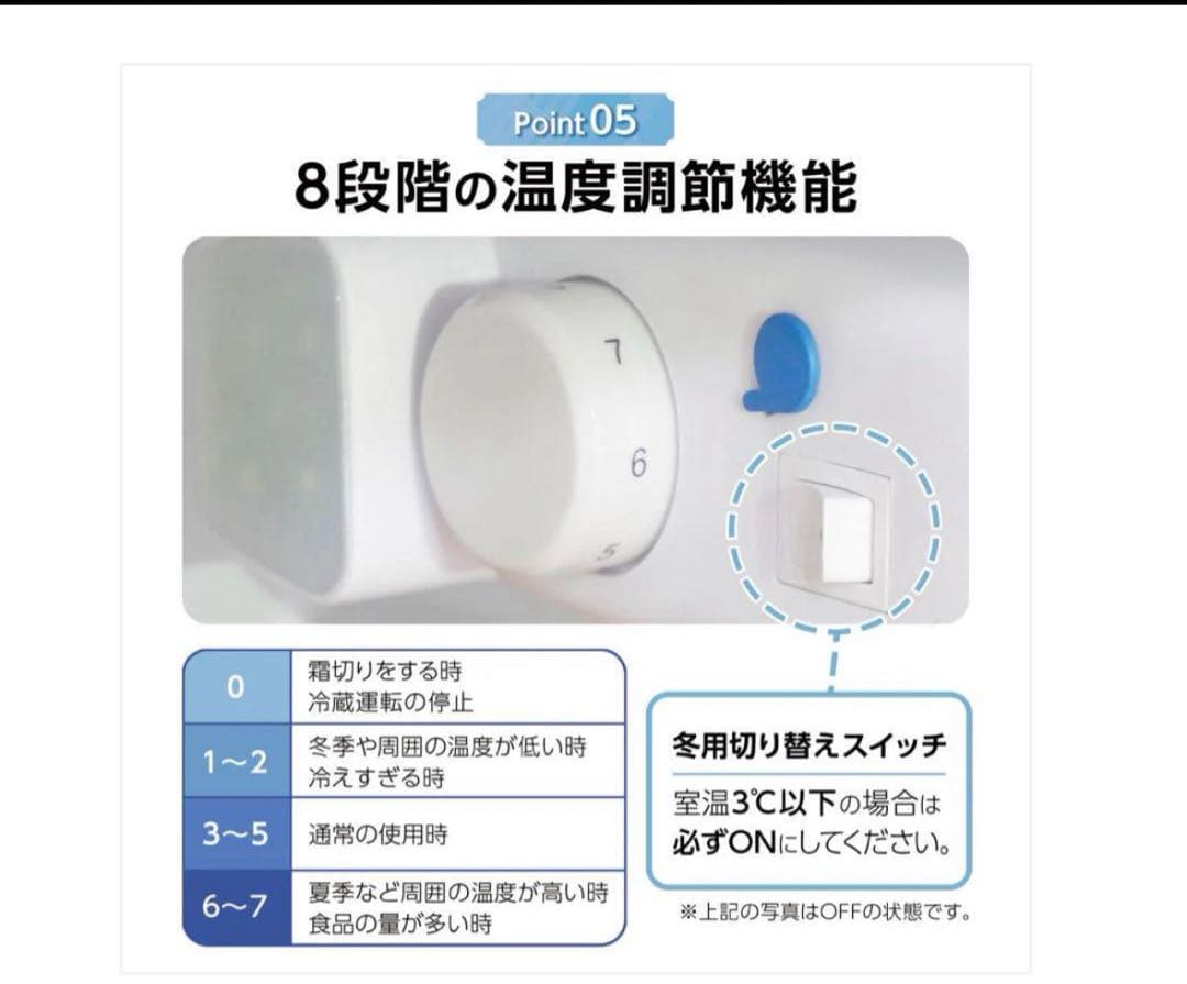 2500　一人暮らしや寝室・オフィスにぴったりな小型2ドア冷蔵庫color３色