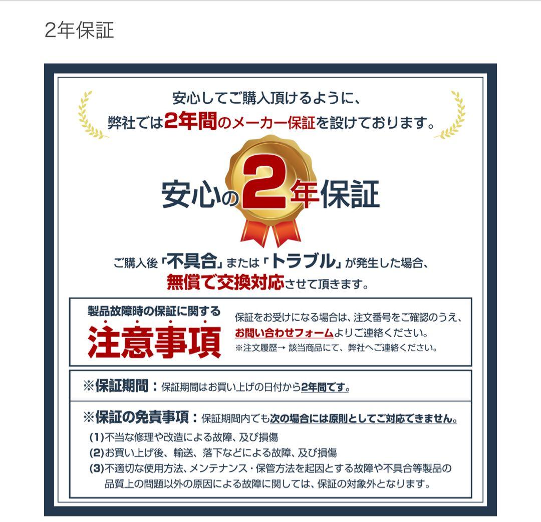 #2562　新フレックスベル32kg黒　0