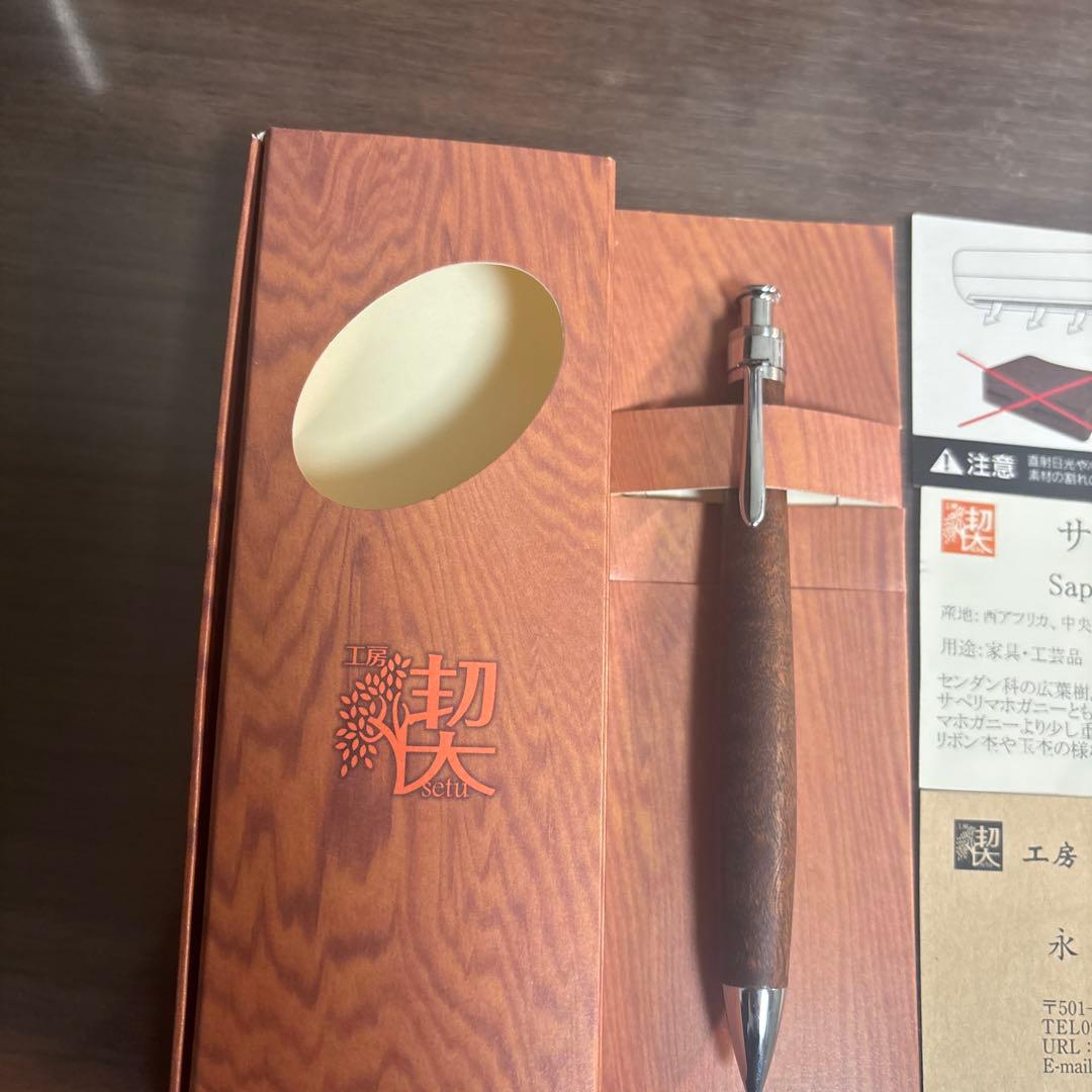 工房楔 シャーペンサペリ杢