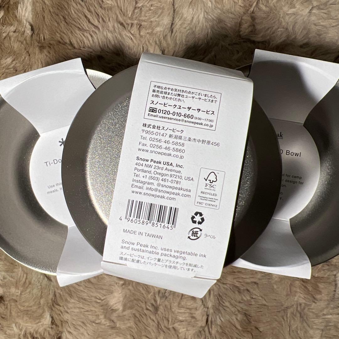 スノーピーク( peak) チタンダブルボウル　400ml x 4個