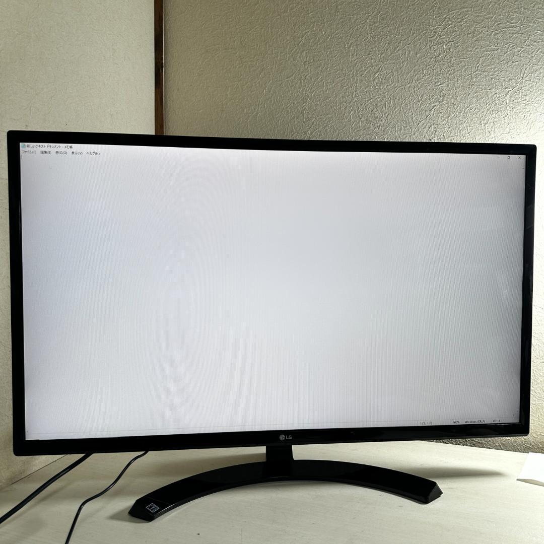 LG 31.5インチ 液晶モニター