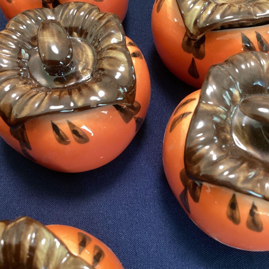 柿香合　珍味入れ10客　　新品未使用　秋の器