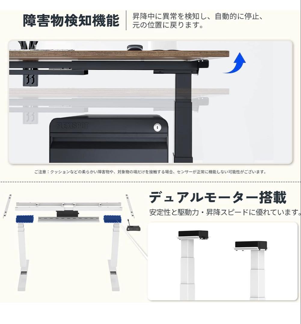 FLEXISPOT 電動式昇降デスク ブラック E7B 【完成品】
