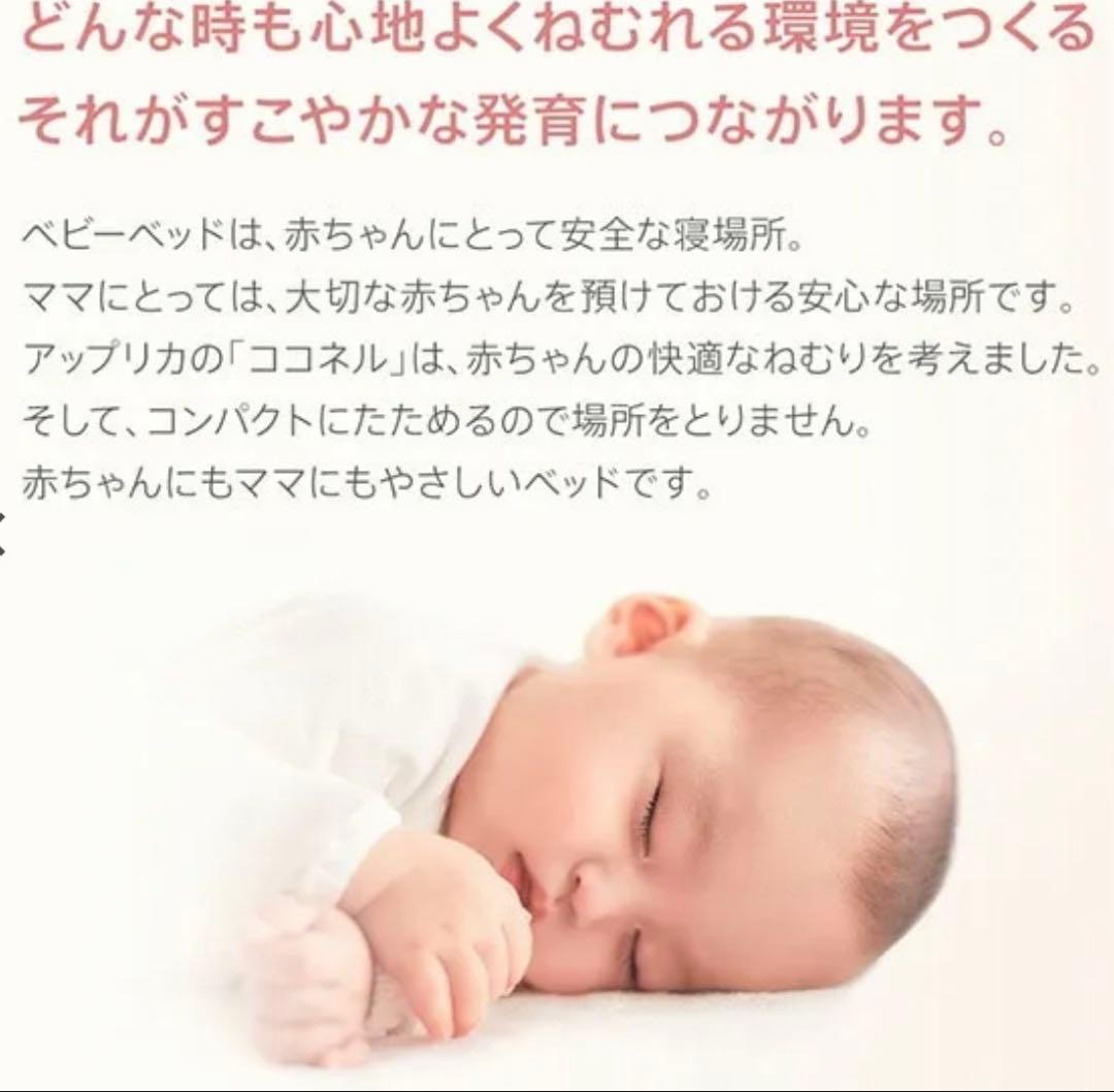 【美品】Aprica ココネルエアーAB（ホワイトグレー）