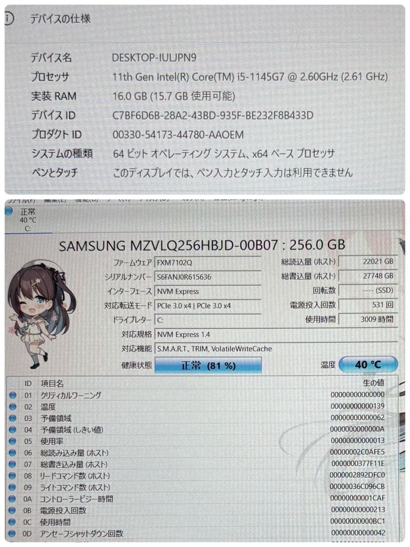 レッツノート CF-SV1/第11世代 i5/RAM 16G/SSD256GB㉗