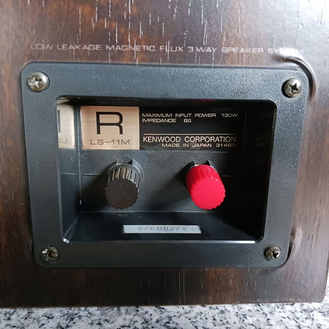 KENWOOD/ケンウッド　LS-11　ペア　エッジ張り替え品