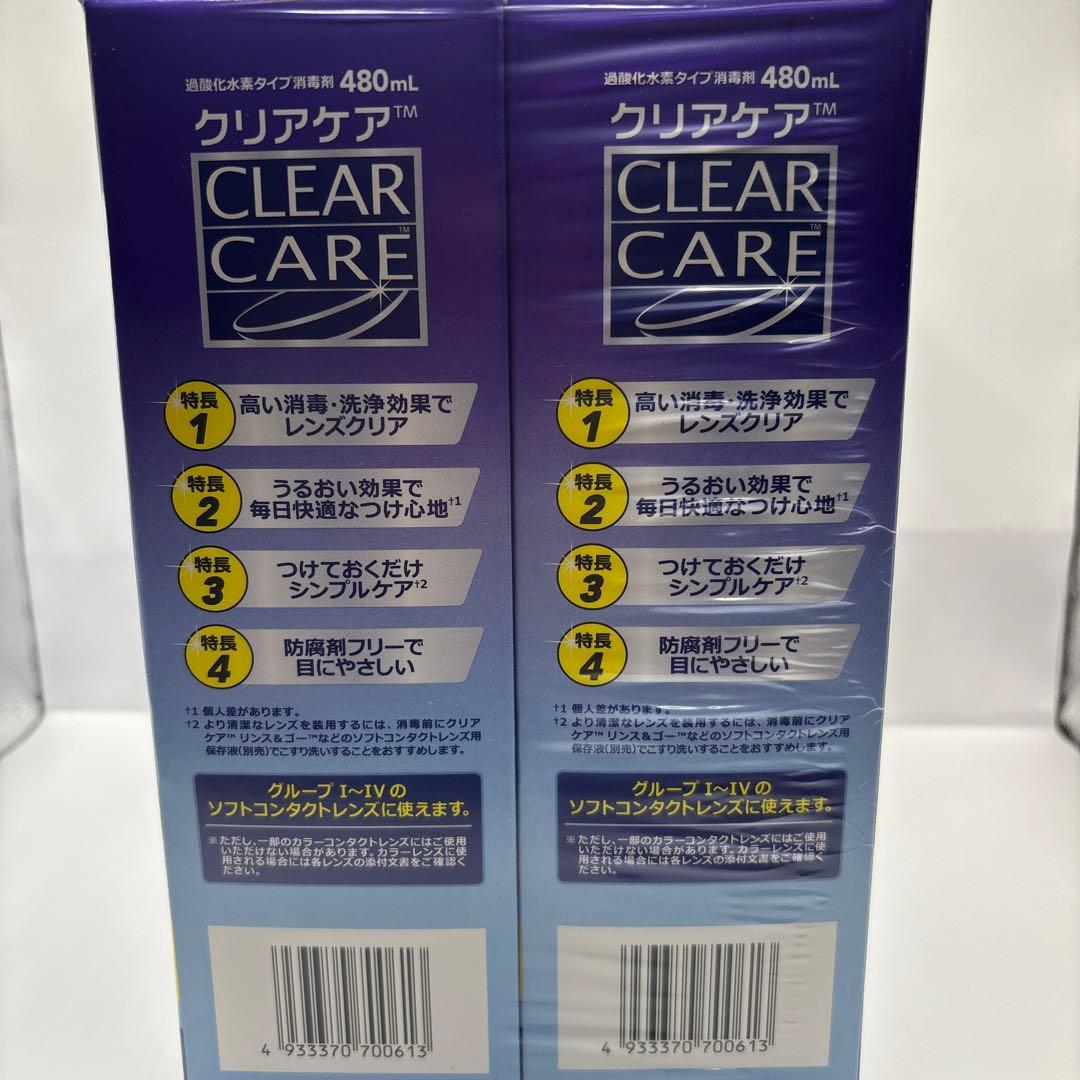 アルコン クリアケア 大容量480ml (18個)