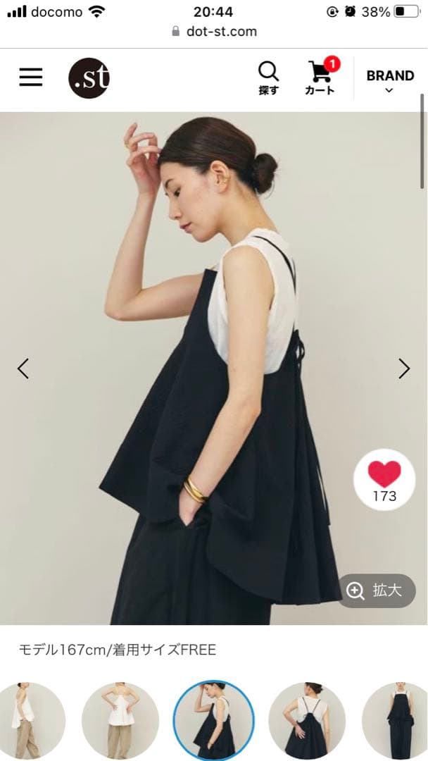 カレンソロジー　サッカーフレアキャミ　ブラック