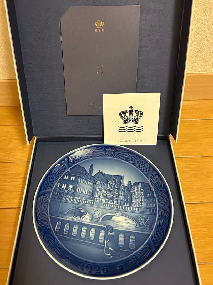 ★新品★2026年 ロイヤルコペンハーゲン イヤープレート