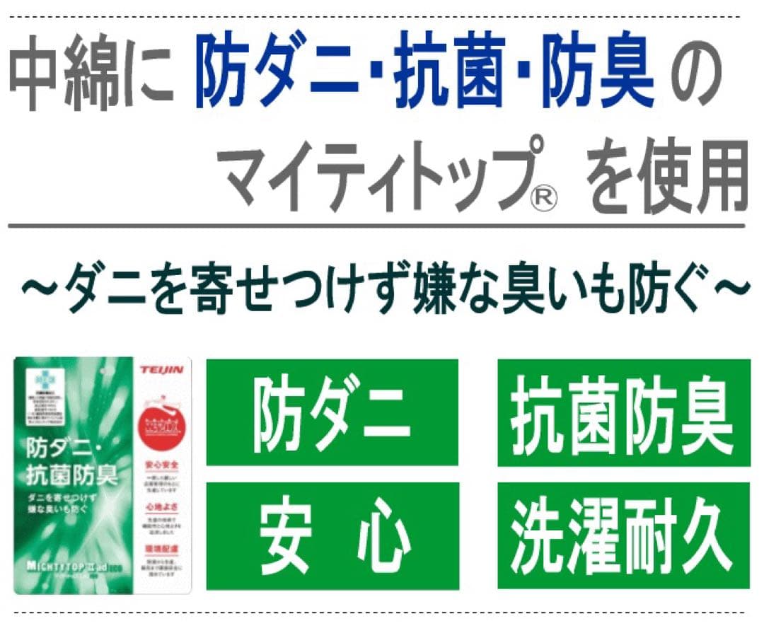 敷き布団 シングル ネイビー テイジン V-Lap 軽量 敷布団 日本製