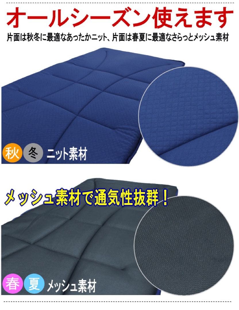敷き布団 シングル ネイビー テイジン V-Lap 軽量 敷布団 日本製
