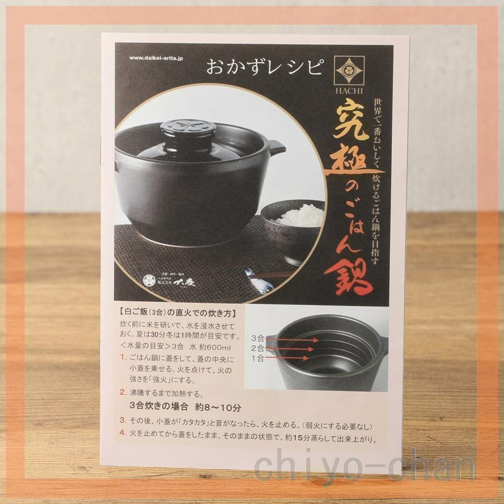 Komi　おまとめ　2点