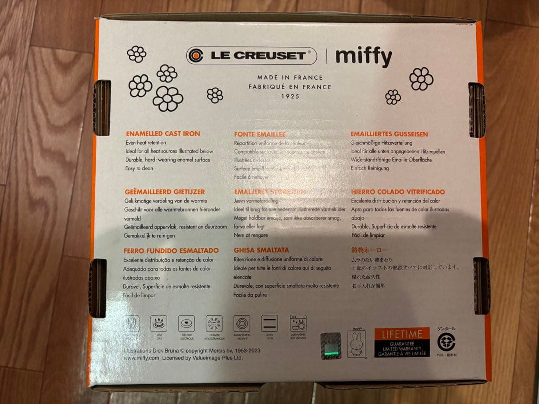 ル・クルーゼ　ミッフィー　ココット・フルール　コットンカラー