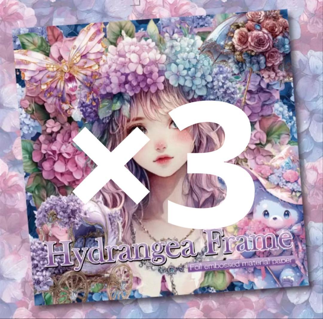 えつたみ様♡ありがとうございます♡