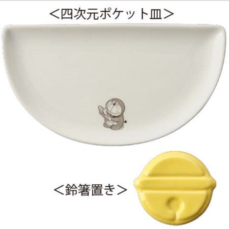 激レア　郵便局　限定　ドラえもん  食器　ひみつ道具