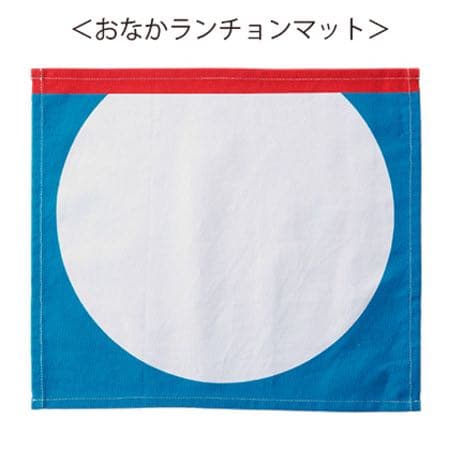 激レア　郵便局　限定　ドラえもん  食器　ひみつ道具